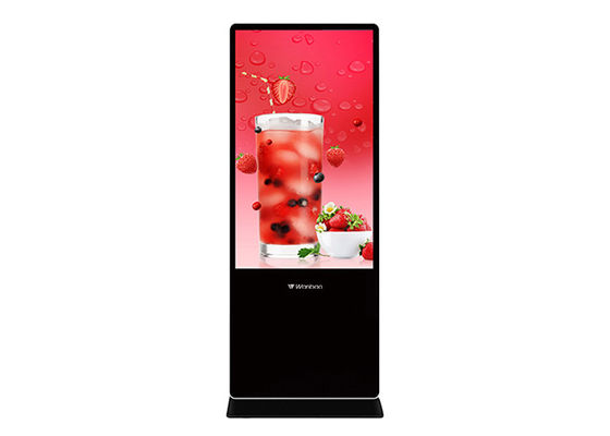 55 inç akıllı reklam ekran dijital tabela kiosk android sistemi reklam ekran